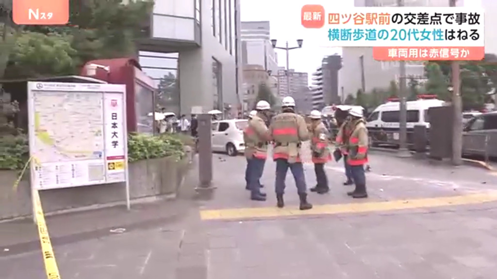 現場は新宿区四谷の「四谷駅前交差点」