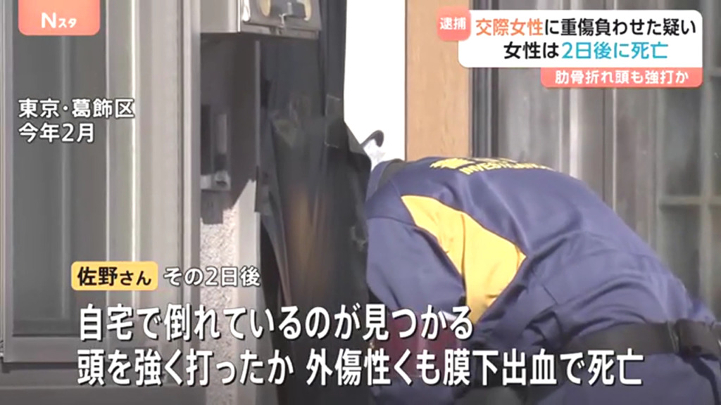 病院から帰宅2日後に外傷性くも膜下出血で死亡