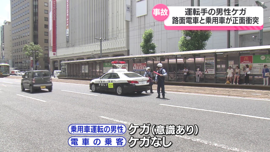 乗用車を運転していた男性がケガ