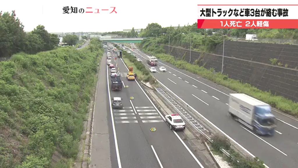 現場はみよし市黒笹町の東名高速上り