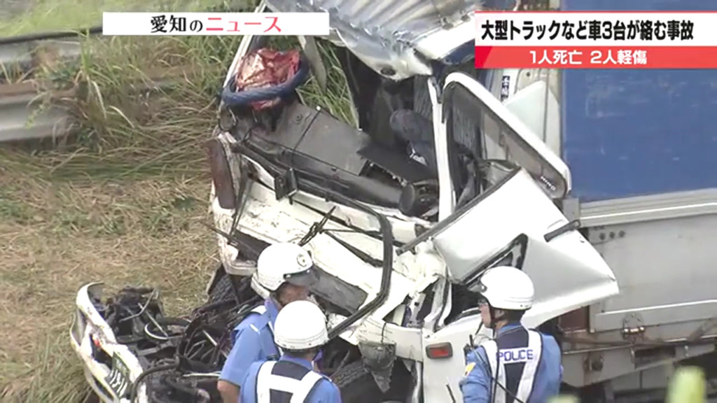 追突した中型トラックを運転していた40代男性が死亡