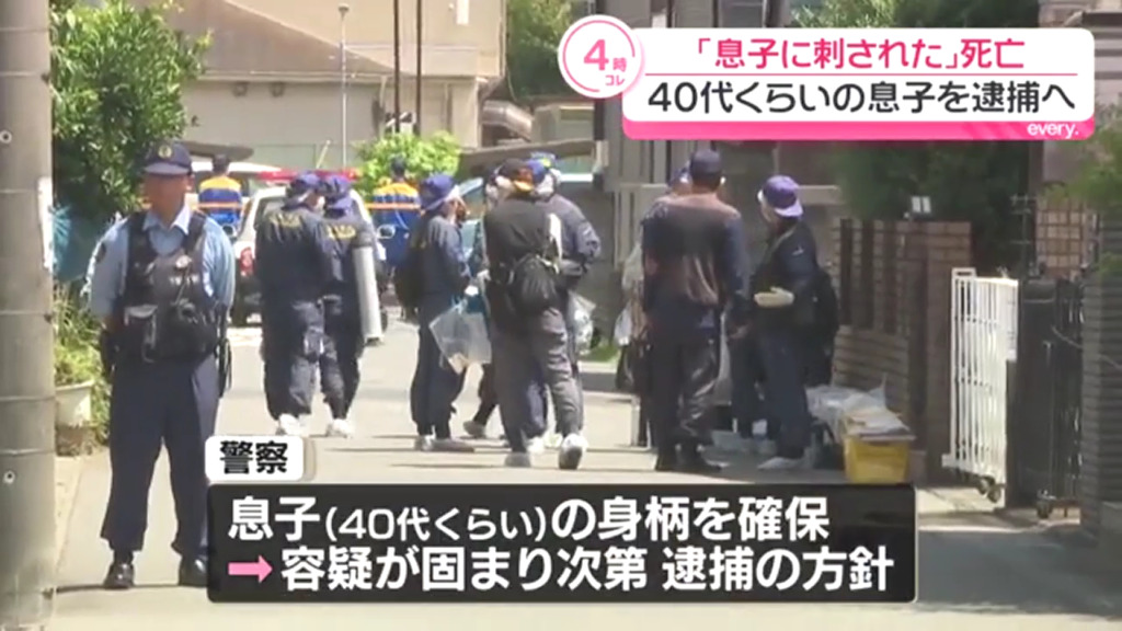40代くらいの息子を確保