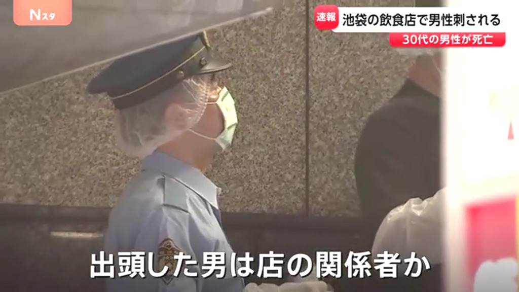 出頭した50代の男は店の関係者
