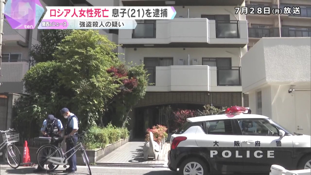 現場は大阪市浪速区下寺2丁目「ハイツヒグチ」