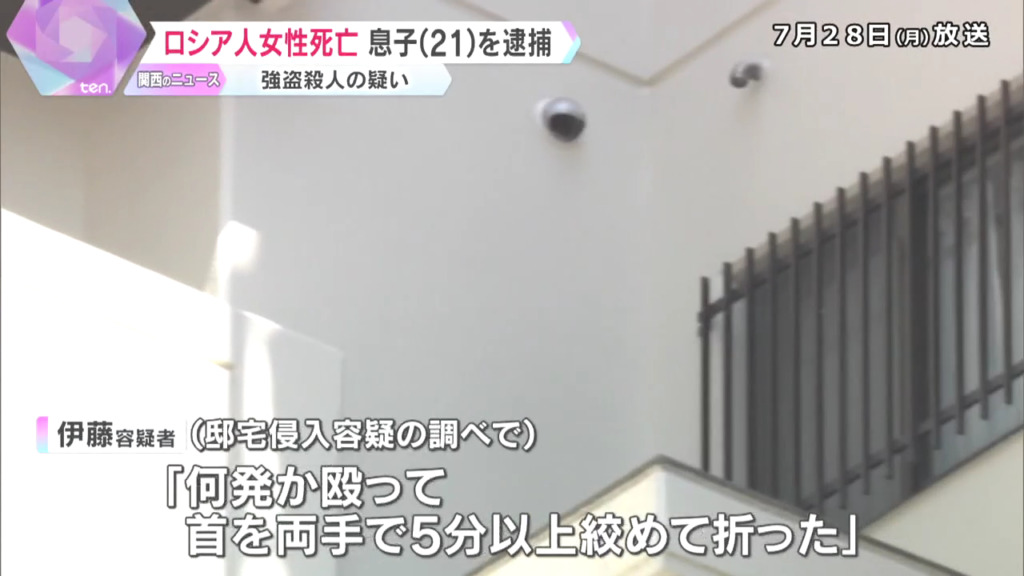 イトウ・エレナさんの死因は熱中症