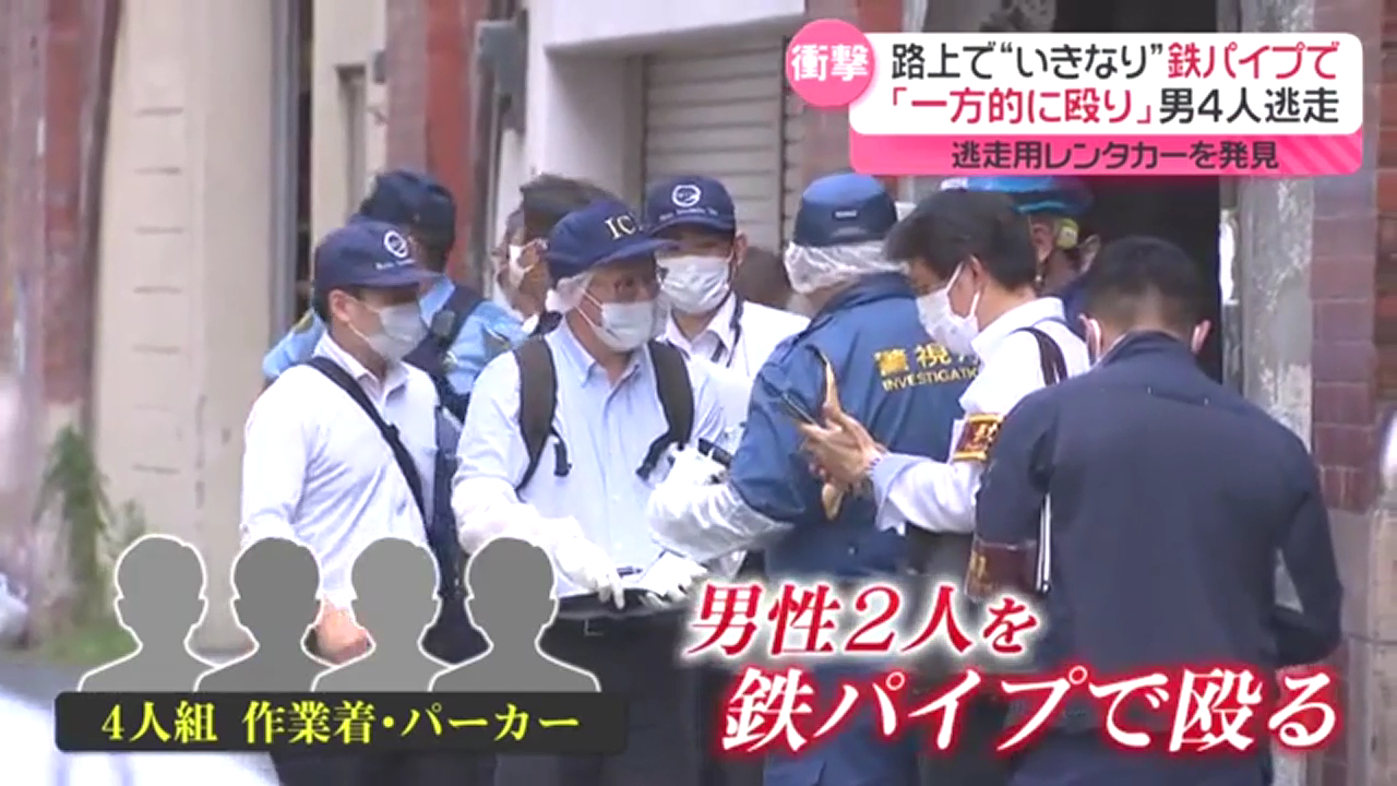千代田区神田須田町1丁目の路上で中国籍の30代男性2人が男4人に鉄パイプで殴られ重傷 Twitter(X)に現地の様子