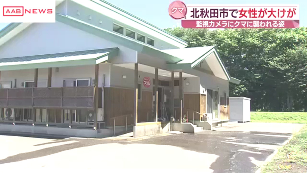 現場は北秋田市上杉の障害者施設「グループホームつつじ」の敷地内