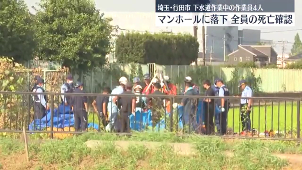 現場は行田市長野のマンホール