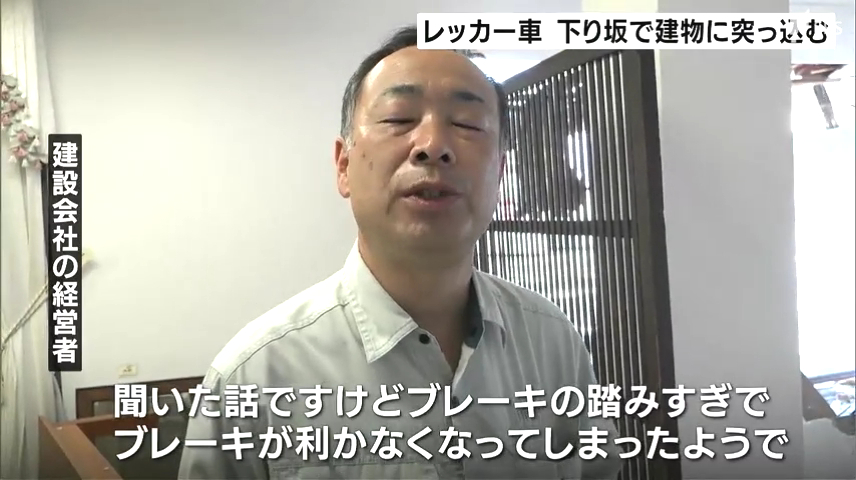 平野建設の経営者のコメント