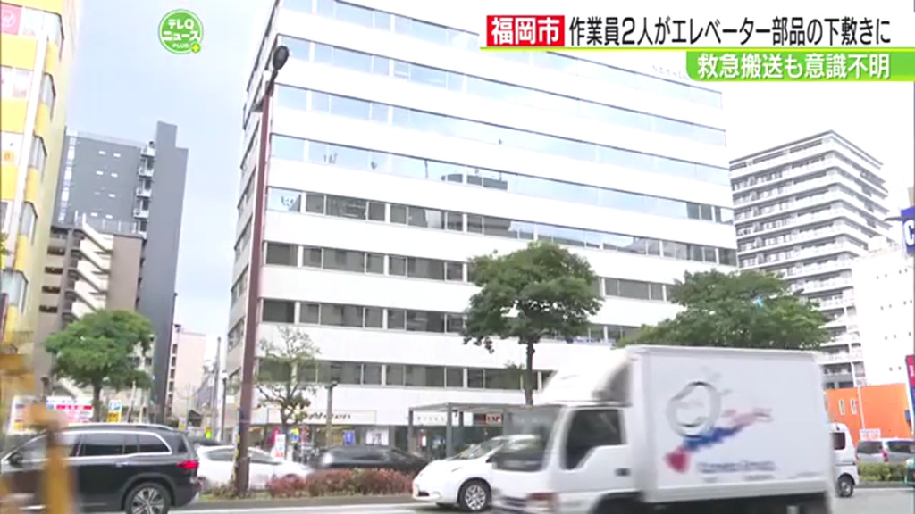 現場は福岡市中央区渡辺通のサンライトビル
