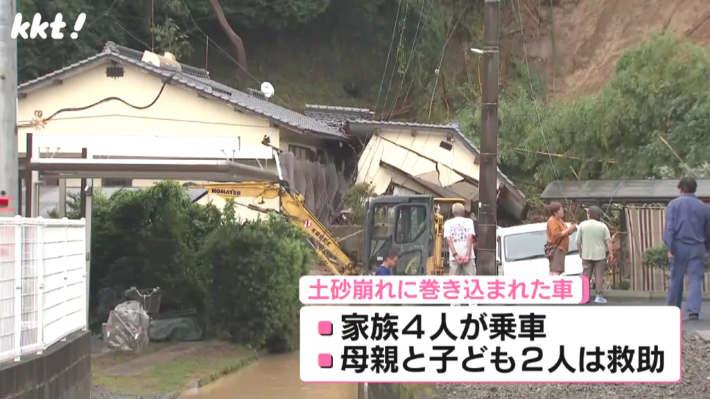 母親と子供2人は消防や機動隊などによって救助