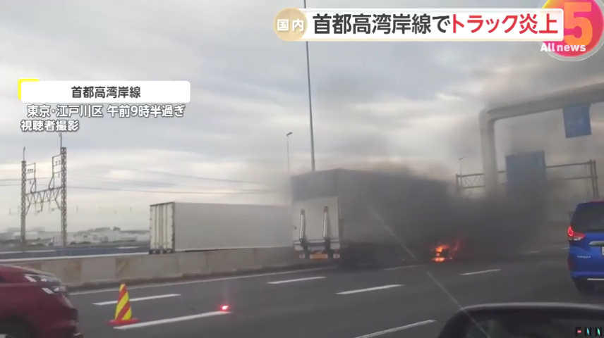 現場は首都高速湾岸線 葛西JCT付近