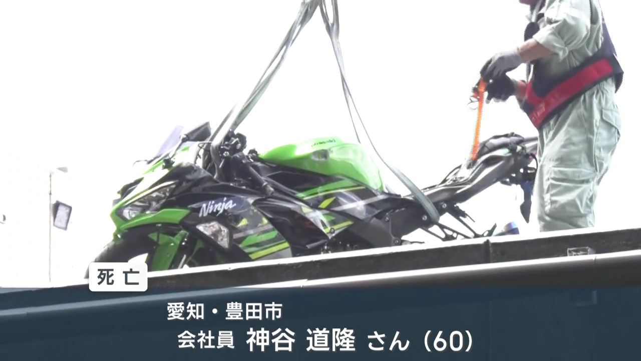 中央道下り岡谷JCT付近で大型バイクと乗用車が衝突 大型バイクの神谷道隆さんが死亡