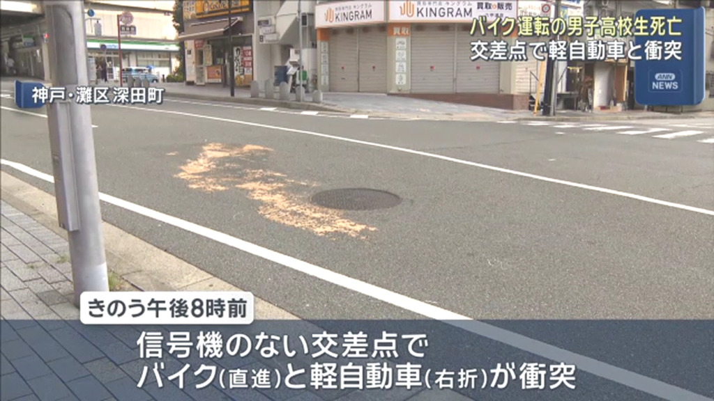 現場は神戸市灘区深田町の八幡本通の丁字路