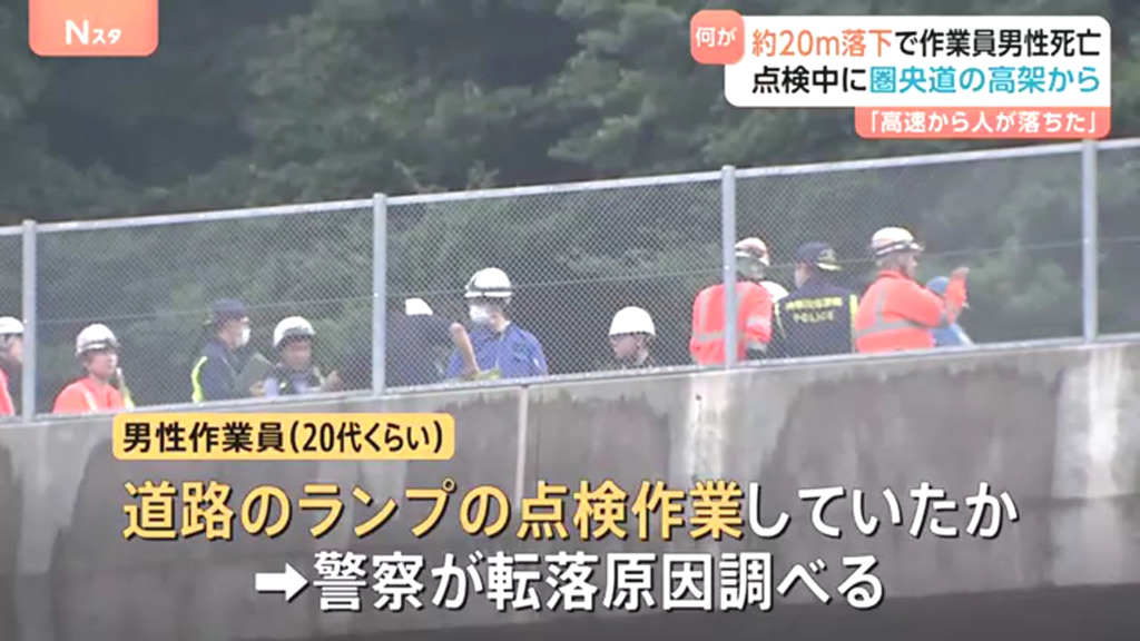 男性はランプの点検作業をしていた