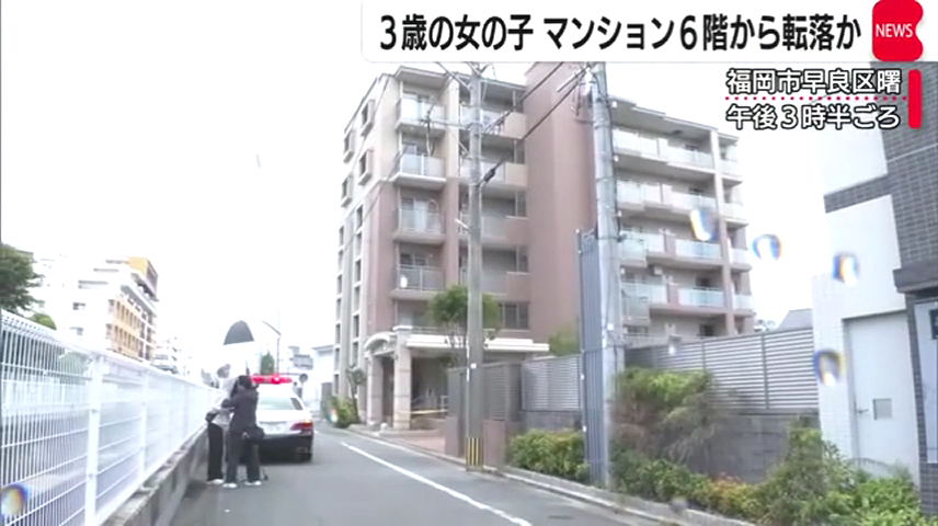 現場は福岡市早良区曙1丁目のマンション「ネオジェラーモ」