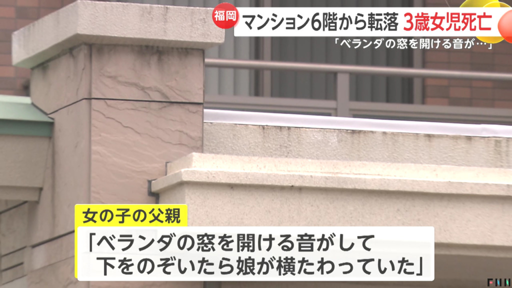 父親のコメント