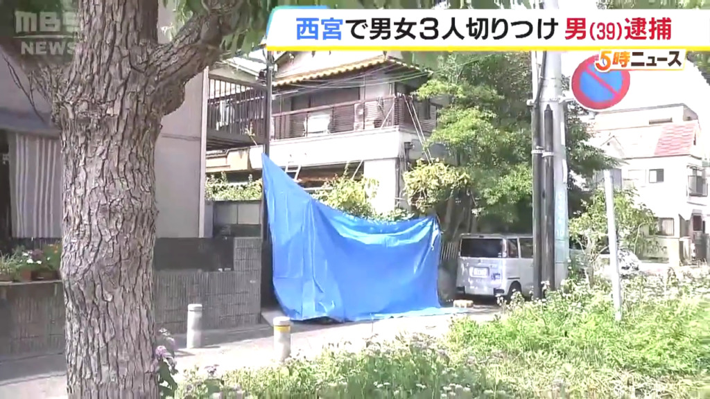 現場は西宮市浜甲子園3丁目の住宅