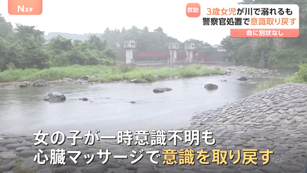 警察官の心臓マッサージで意識を取り戻す