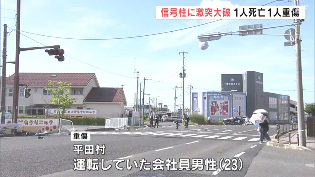 運転手の23歳男性が腕を骨折するなどの重傷
