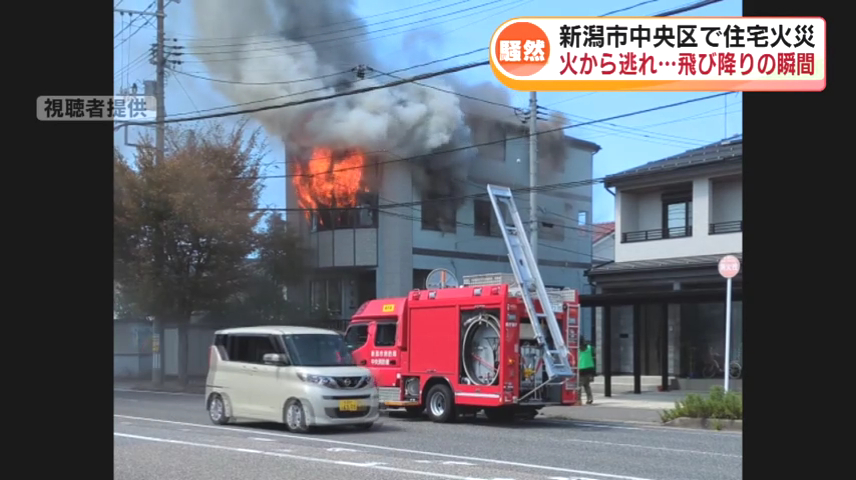 現場は新潟市中央区上所2丁目の佐藤陽一さんの住宅