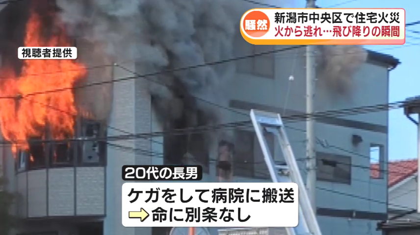 20代の長男がケガをして病院に搬送される
