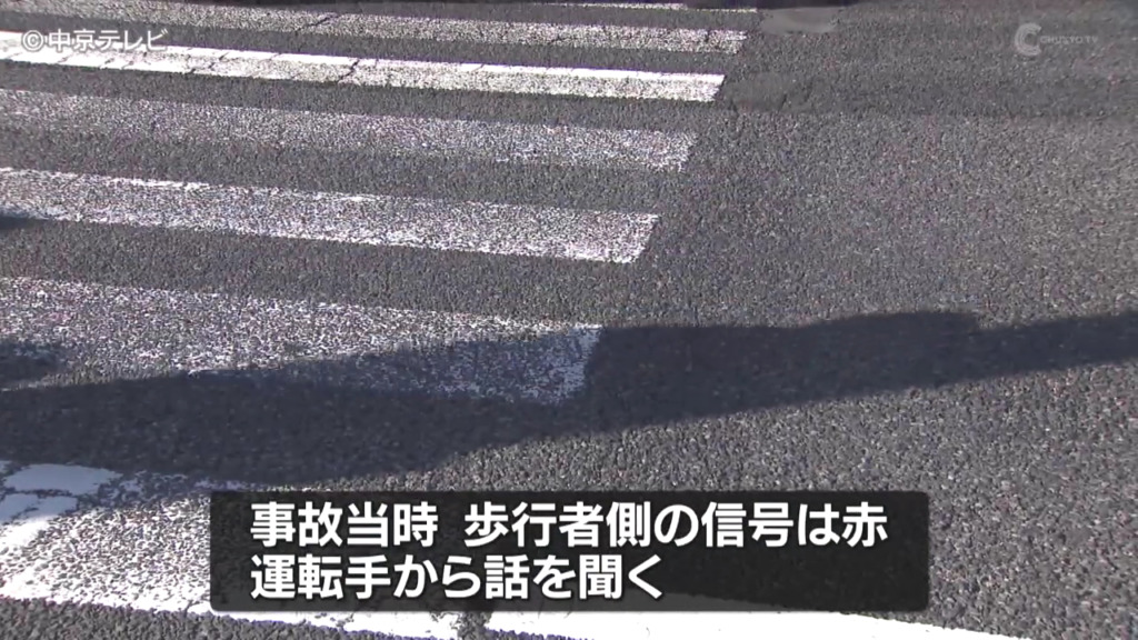 天野侑治さんが信号無視をしていた