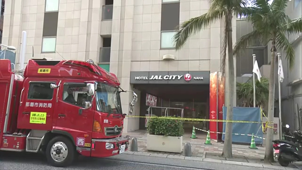 現場は那覇市牧志1丁目の「ホテルJALシティ 那覇」