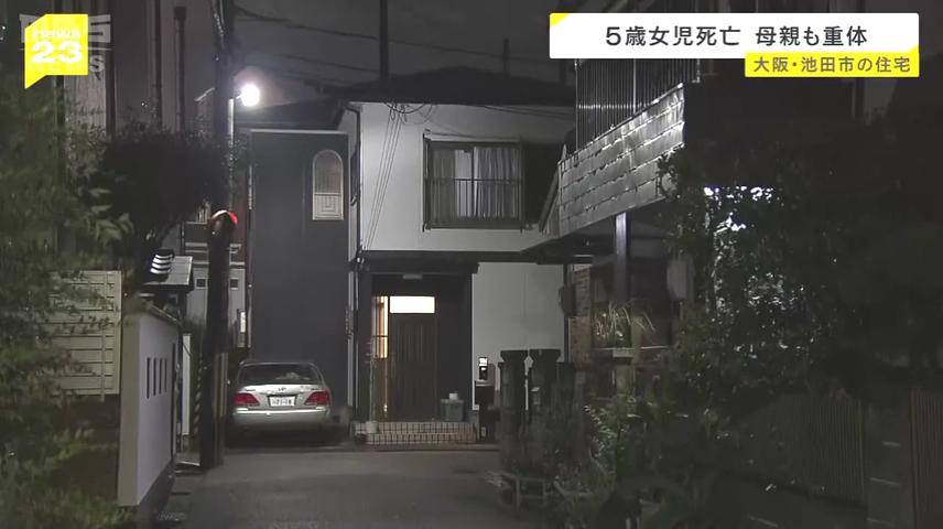 現場は池田市空港1丁目の住宅