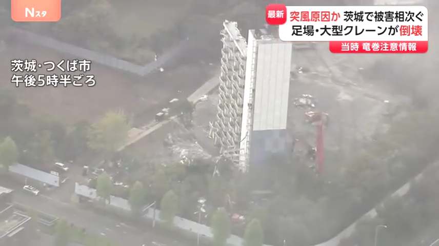 足場倒壊の現場はつくば市吾妻の「吾妻2丁目住宅」