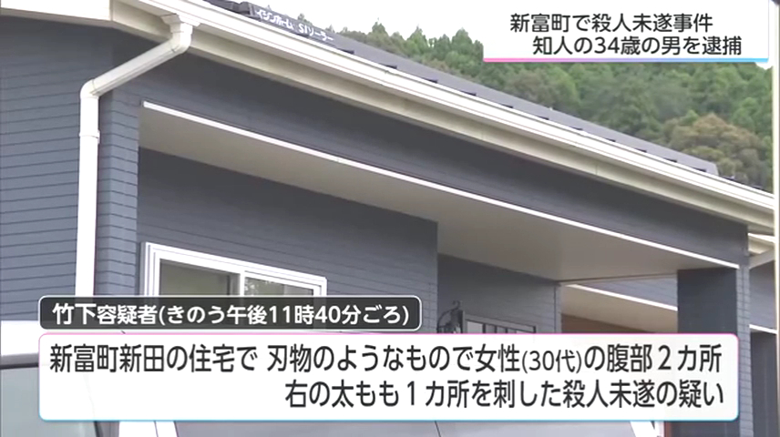 竹下誠也「殺すつもりはなかった」