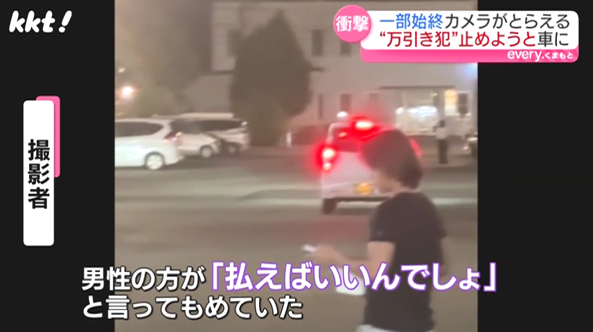 甲斐吉秀「どうしてもビールが…」