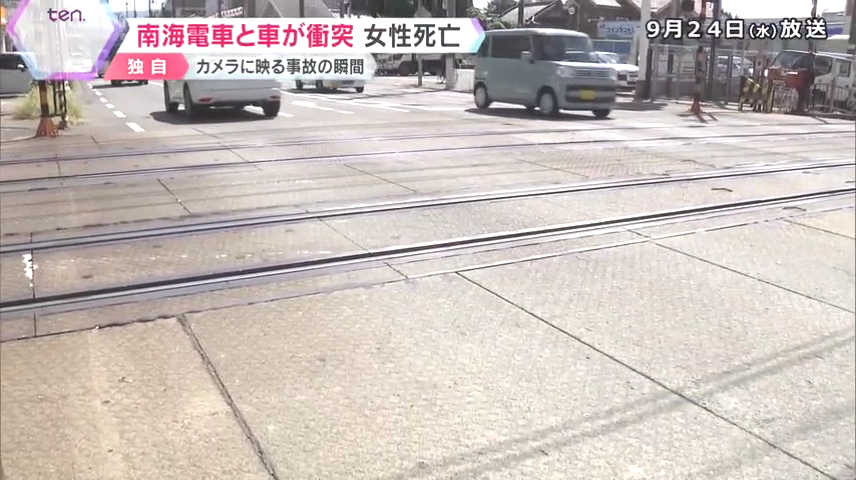 現場は南海本線貝塚駅近くの踏切