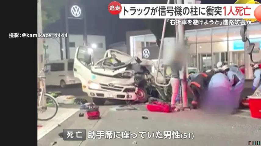 蓮田市西新宿の県道3号で進路妨害を受けたトラックが信号機の柱に突っ込み1人死亡 ひき逃げの疑いで捜査