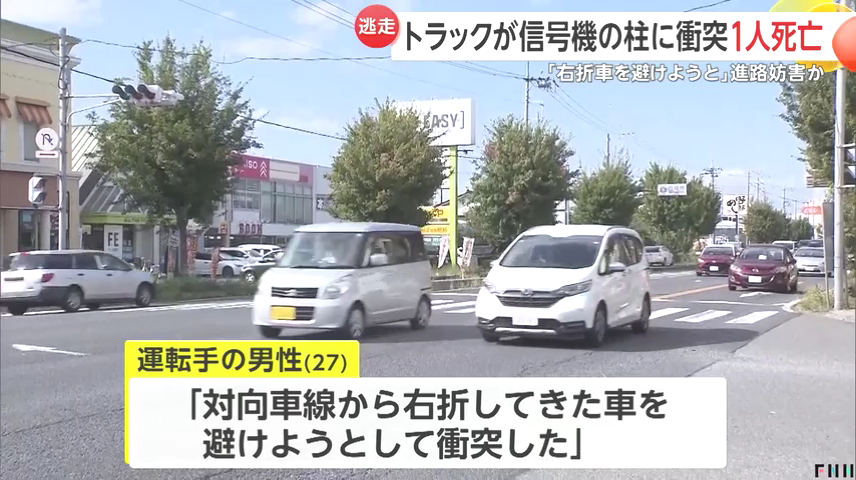 現場は蓮田市西新宿5丁目の県道3号