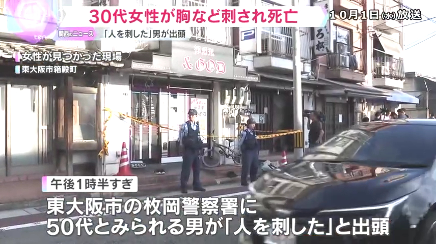 現場は東大阪市箱殿町の「BAR &GOD」上の住宅