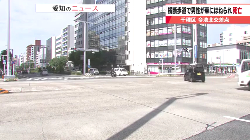 現場は名古屋市千種区内山の今池北交差点