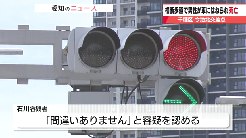石川英史「間違いありません」