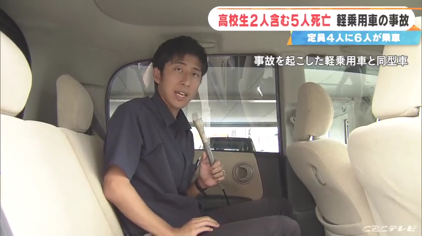 名張市上小波田の国道165号で6人乗りの軽乗用車が横転 女子高校生ら5人死亡