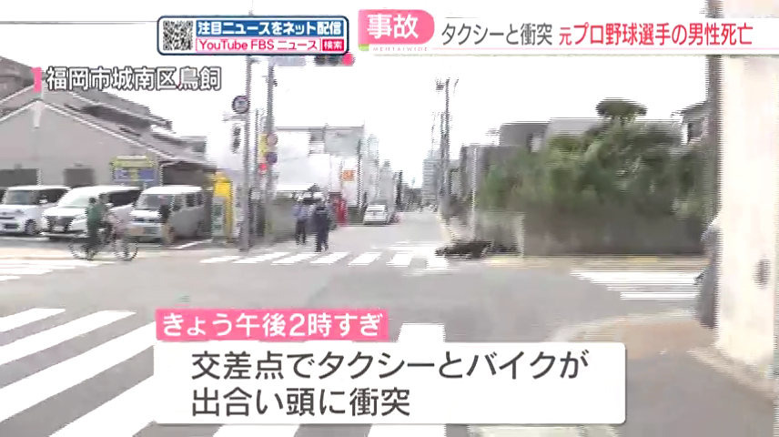 現場は福岡市城南区の鳥飼5丁目交差点