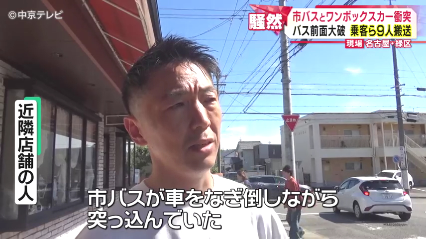 近隣店舗の人のコメント