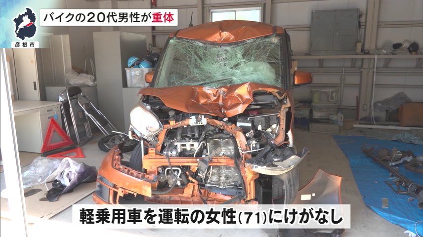 軽乗用車の71歳女性はケガなし