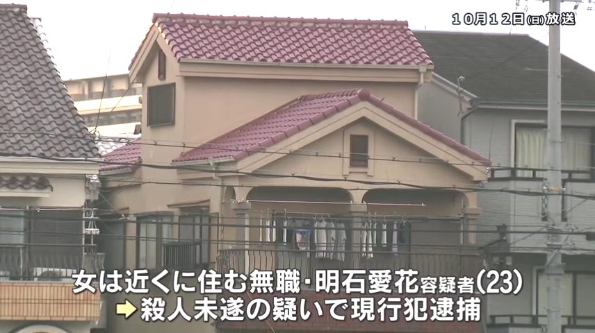 現場は尼崎市若王寺1丁目の森松嘉親さんの住宅
