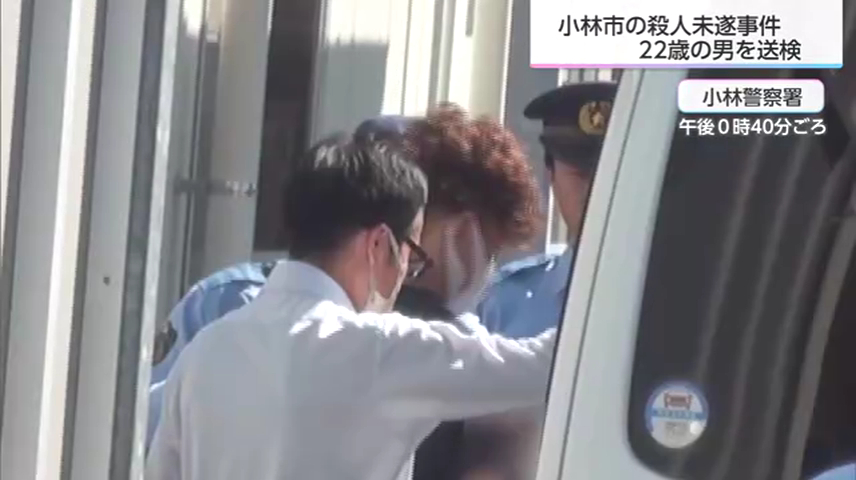 西水流光生を殺人未遂で逮捕 小林市細野のアパート「エトワール桐原」で面識のない20代女性の背中を刺す