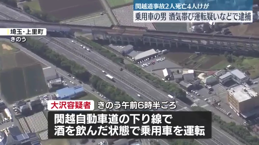 現場は上里町七本木の関越道下り