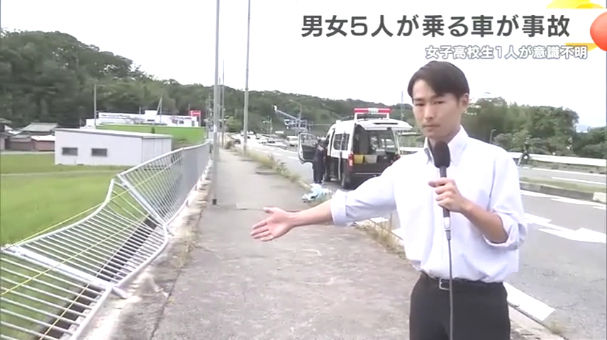 現場は西宮市山口町の国道176号