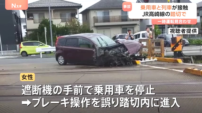 JR高崎線の鴻巣駅-北鴻巣駅間の踏切で電車と54歳女性が運転する車が衝突 Twitter(X)に現地の様子