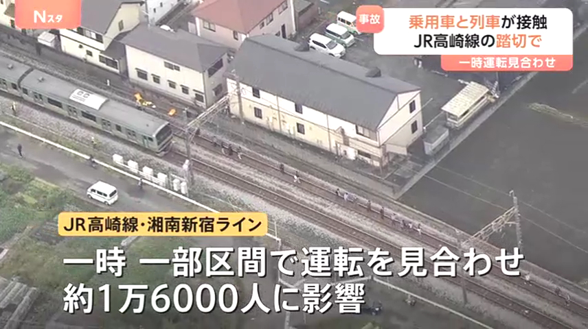 この事故で1万6000人に影響