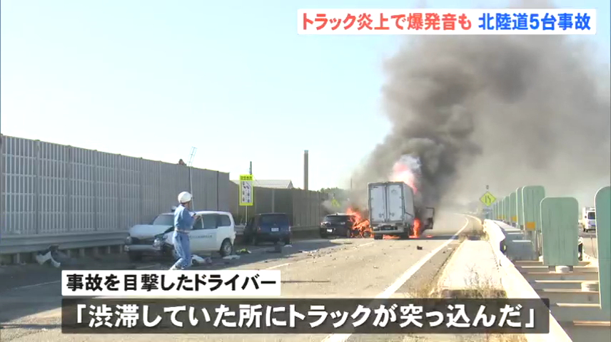 目撃者のコメント