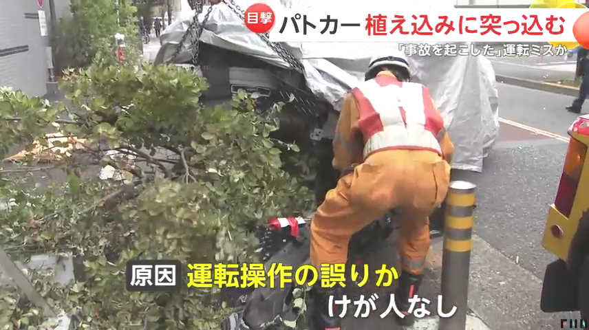 葛西警察署の男性警察官2人にケガなし